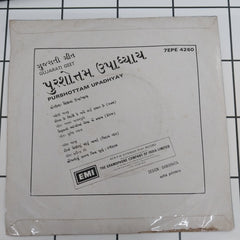 Chetna Upadhyay - Purshottam Upadhyay (45-RPM)