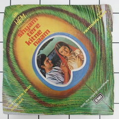 Ravindra Jain - Shyam Tere Kitne Naam (45-RPM)