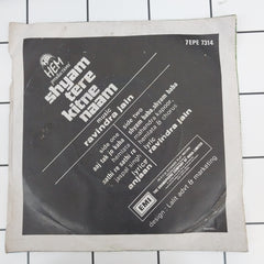 Ravindra Jain - Shyam Tere Kitne Naam (45-RPM)