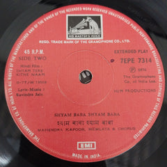 Ravindra Jain - Shyam Tere Kitne Naam (45-RPM)