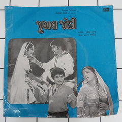 Mahesh Naresh - Jugal Jodi (45-RPM)
