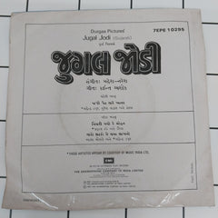 Mahesh Naresh - Jugal Jodi (45-RPM)