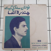 Bulo C. Rani - Sindhi Mordern (45-RPM)