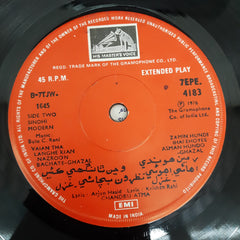 Bulo C. Rani - Sindhi Mordern (45-RPM)
