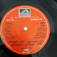 Bulo C. Rani - Sindhi Mordern (45-RPM)