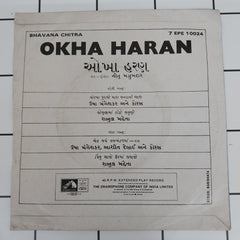 Ninu Majumdar - Okha Haran (45-RPM)