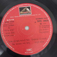 Ninu Majumdar - Okha Haran (45-RPM)