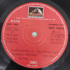 Ninu Majumdar - Okha Haran (45-RPM)