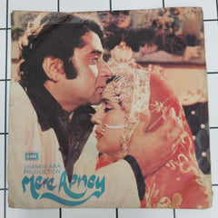 Nisar Bazmi - Mere Apney (45-RPM)