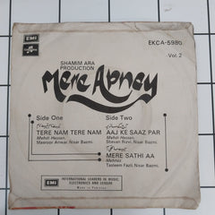 Nisar Bazmi - Mere Apney (45-RPM)