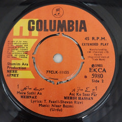 Nisar Bazmi - Mere Apney (45-RPM)