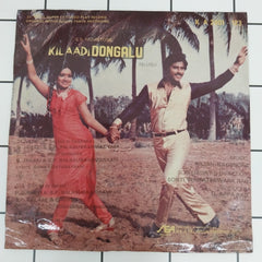 Rajan Nagendra - Kilaadi Dongalu (45-RPM)