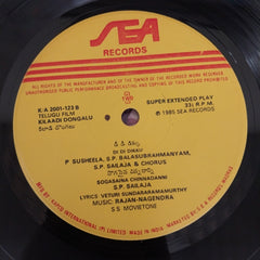 Rajan Nagendra - Kilaadi Dongalu (45-RPM)