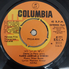 Nisar  Bazmi - Talash (45-RPM)