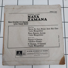 S.D.Burman - Naya Zamana (45-RPM)