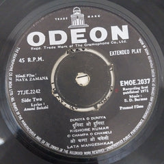 S.D.Burman - Naya Zamana (45-RPM)