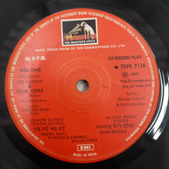 Ravindra Jain  - Do Jasoos (45-RPM)