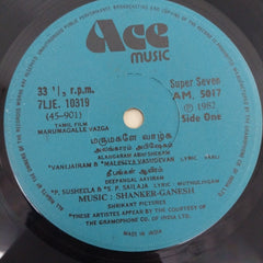 Shankar Ganesh - Marumagalle Vazga (45-RPM)