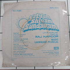 Laxmikant Pyarelal - Satyam Shivam Sundaram (45-RPM)