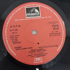 Laxmikant Pyarelal - Satyam Shivam Sundaram (45-RPM)