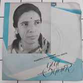 Pushpa Pagdhare - Marathi Geete (45-RPM)
