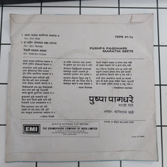 Pushpa Pagdhare - Marathi Geete (45-RPM)
