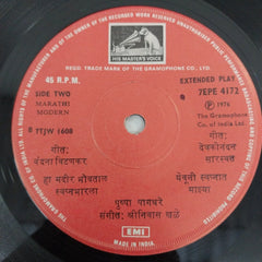 Pushpa Pagdhare - Marathi Geete (45-RPM)
