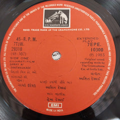 Ashit Desai - Samay Ni Santakukadi (45-RPM)