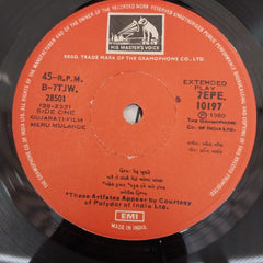 Mahesh Naresh - Meru Mulande (45-RPM)