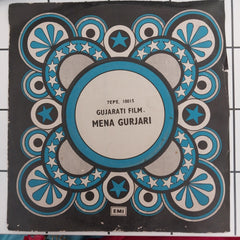 Ramesh Gupta - Mena Gurjari (45-RPM)