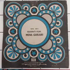 Ramesh Gupta - Mena Gurjari (45-RPM)