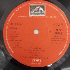 Ramesh Gupta - Mena Gurjari (45-RPM)