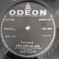 Avinash Vyas - Mehendi Rang Layo (45-RPM)