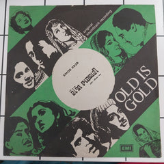 Avinash Vyas - Rjaa Bharathari (45-RPM)