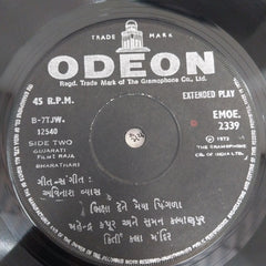 Avinash Vyas - Rjaa Bharathari (45-RPM)