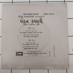 Avinash Vyas - Son Kansari = સોન કંસારી (45-RPM)