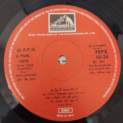 Avinash Vyas - Son Kansari = સોન કંસારી (45-RPM)