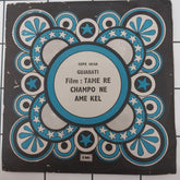 Mahesh Naresh - Tame Re Champo Ne Ame Kel = તમે રે ચંપો ને અમે કેળ (45-RPM)