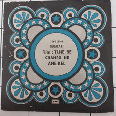 Mahesh Naresh - Tame Re Champo Ne Ame Kel = તમે રે ચંપો ને અમે કેળ (45-RPM)