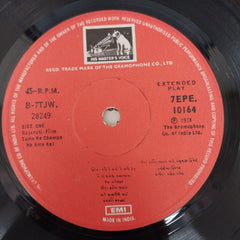 Mahesh Naresh - Tame Re Champo Ne Ame Kel = તમે રે ચંપો ને અમે કેળ (45-RPM)