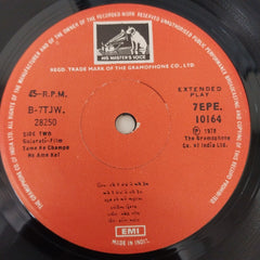 Mahesh Naresh - Tame Re Champo Ne Ame Kel = તમે રે ચંપો ને અમે કેળ (45-RPM)