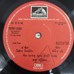 Various - Gujrati Mordern (45-RPM)