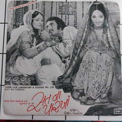 Dilip Dholkiya - Sat Na Parkha (45-RPM)