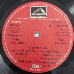 Dilip Dholkiya - Sat Na Parkha (45-RPM)