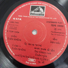 Dilip Dholkiya - Sat Na Parkha (45-RPM)