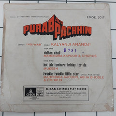 Kalyanji-Anandji - Purab Aur Pachhim (45-RPM)