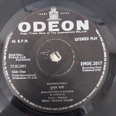 Kalyanji-Anandji - Purab Aur Pachhim (45-RPM)