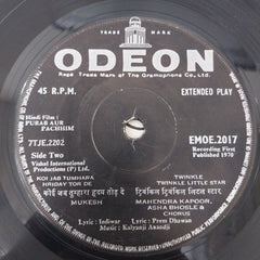 Kalyanji-Anandji - Purab Aur Pachhim (45-RPM)