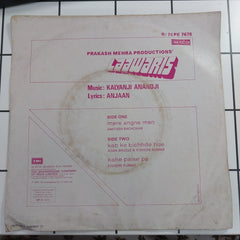 Kalyanji Aananji - Laawaris (45-RPM)