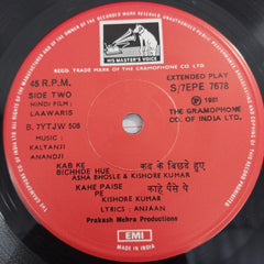 Kalyanji Aananji - Laawaris (45-RPM)